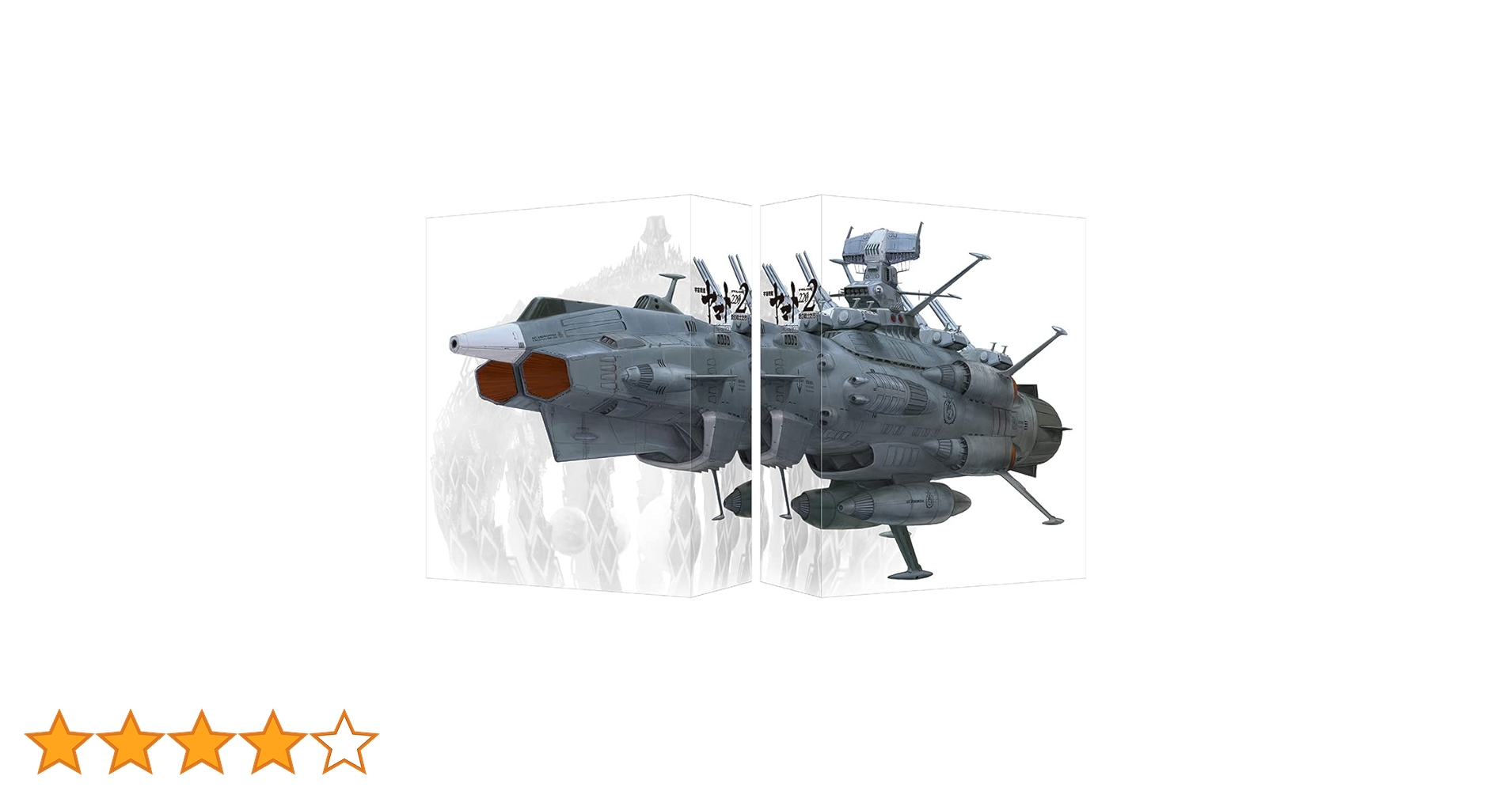 宇宙戦艦ヤマト2202 愛の戦士たち Blu-ray BOX〈特装限定版・8枚… Amazon.co.jp: 劇場上映版「宇宙戦艦ヤマト2202 愛の戦士たち